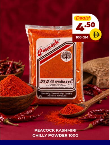 available at العديل سوبرماركت in الإمارات العربية المتحدة , الامارات - دبي