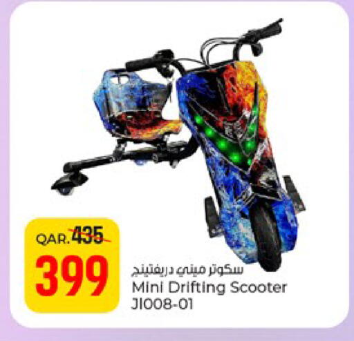 available at باريس هايبرماركت in قطر - الدوحة