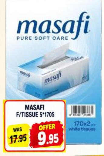 available at رويال جلف هايبرماركت in الإمارات العربية المتحدة , الامارات - أبو ظبي