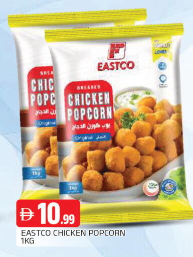 available at AL MADINA in UAE - Sharjah / Ajman