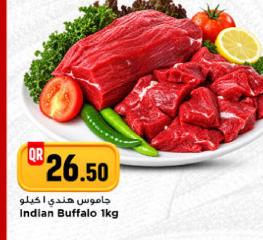 available at مرزا هايبرماركت in قطر - الشمال