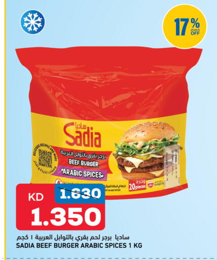 available at Gulfmart in Kuwait - Kuwait City