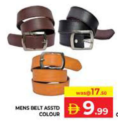 available at الامارات السبع سوبر ماركت in الإمارات العربية المتحدة , الامارات - أبو ظبي