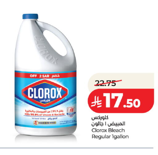 available at LULU Hypermarket in KSA, Saudi Arabia, Saudi - Ta'if