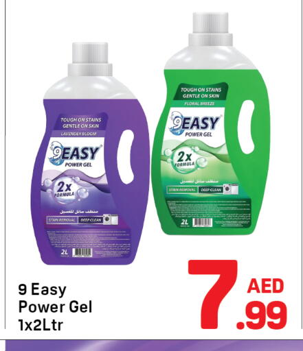 available at Day to Day Department Store in UAE - Dubai