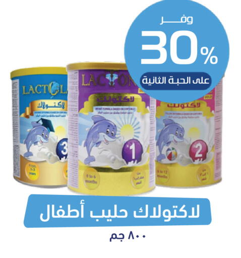 available at صيدلية المتحدة in مملكة العربية السعودية, السعودية, سعودية - بيشة