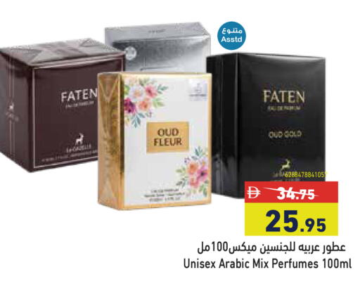 available at Aswaq Ramez in UAE - Ras al Khaimah