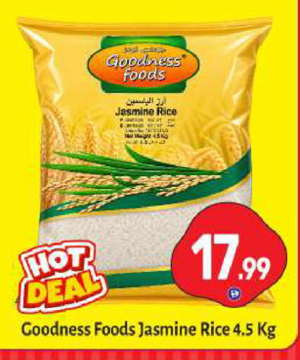 available at BIGmart in UAE - Dubai
