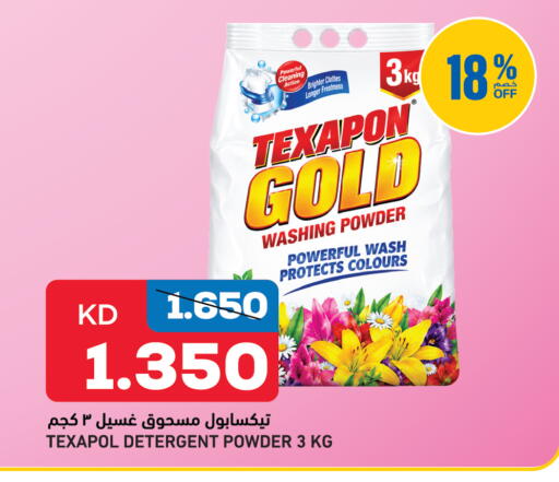 available at Gulfmart in Kuwait - Kuwait City