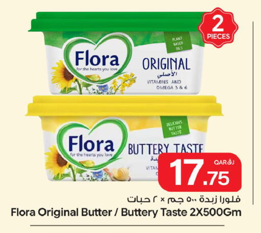 available at بن داود in قطر - الدوحة