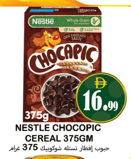 available at Souk Al Mubarak Hypermarket in UAE - Sharjah / Ajman