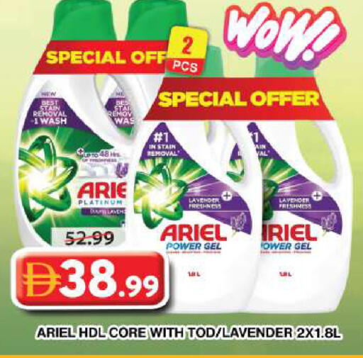 available at Grand Hyper Market in UAE - Dubai