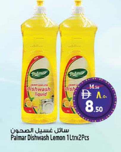 Lemon available at سفاري هايبر ماركت in الإمارات العربية المتحدة , الامارات - رَأْس ٱلْخَيْمَة