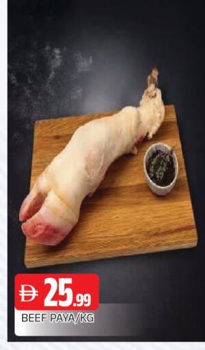 available at AL MADINA in UAE - Sharjah / Ajman
