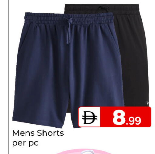 available at Mubarak Hypermarket Sharjah in UAE - Sharjah / Ajman