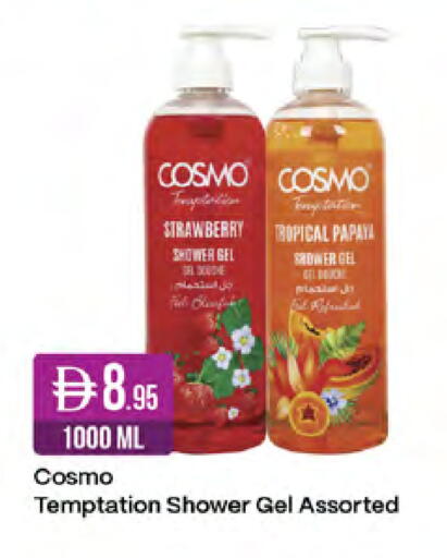 Strawberry Papaya available at West Zone Supermarket in UAE - Sharjah / Ajman
