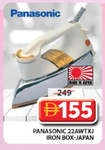 available at Grand Hyper Market in UAE - Sharjah / Ajman