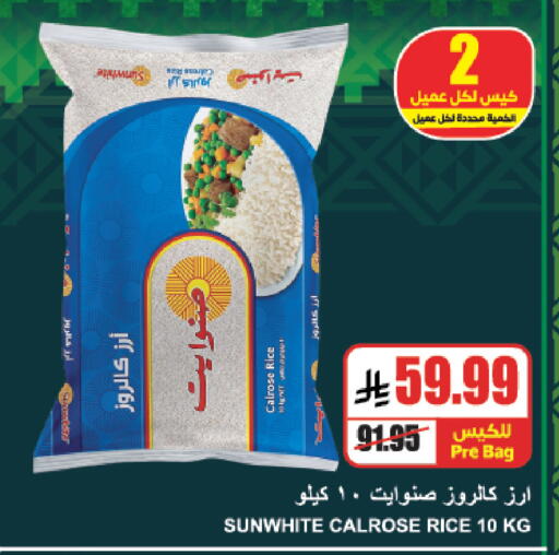 available at A Market in KSA, Saudi Arabia, Saudi - Riyadh