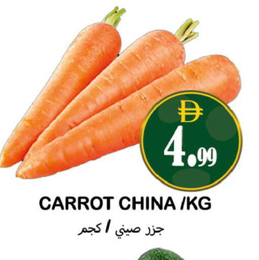 Carrot from China available at Souk Al Mubarak Hypermarket in UAE - Sharjah / Ajman