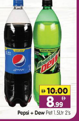 available at هايبر ماركت المدينة in الإمارات العربية المتحدة , الامارات - أبو ظبي