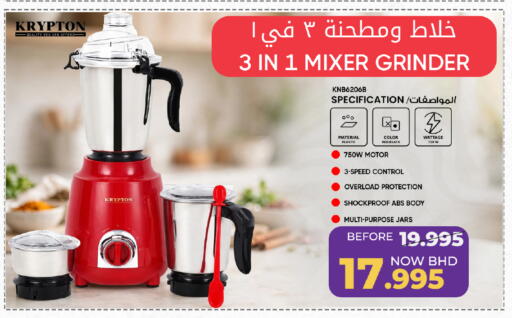 available at Day to Day Discount Center in Bahrain