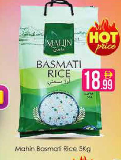 available at AIKO Mall and AIKO Hypermarket in UAE - Dubai