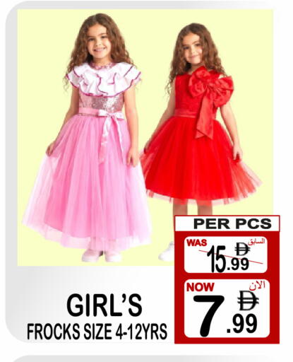 available at مركز الجمعة in الإمارات العربية المتحدة , الامارات - الشارقة / عجمان