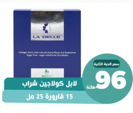 Cherry available at United Pharmacies in KSA, Saudi Arabia, Saudi - Tabuk