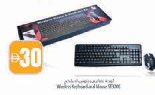 available at السفير ماركت in الإمارات العربية المتحدة , الامارات - ٱلْفُجَيْرَة‎