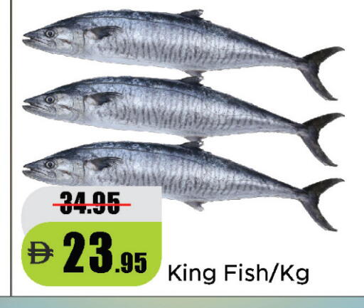 available at Al Aswaq Hypermarket in UAE - Sharjah / Ajman