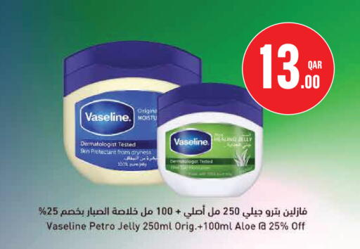 available at مونوبريكس in قطر - الدوحة