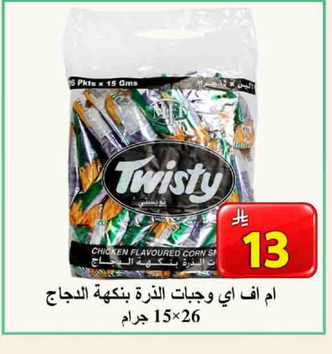 available at شركة محمد فهد العلي وشركاؤه in مملكة العربية السعودية, السعودية, سعودية - الأحساء‎