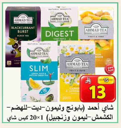 Lemon available at شركة محمد فهد العلي وشركاؤه in مملكة العربية السعودية, السعودية, سعودية - الأحساء‎