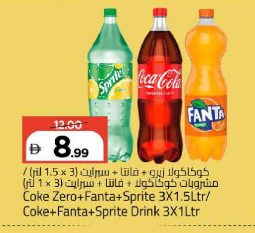 available at Mark & Save in UAE - Abu Dhabi