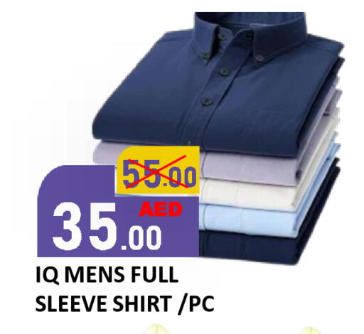 available at رويال جلف هايبرماركت in الإمارات العربية المتحدة , الامارات - أبو ظبي