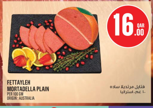 available at Monoprix in Qatar - Al Khor