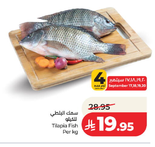 available at LULU Hypermarket in KSA, Saudi Arabia, Saudi - Jeddah
