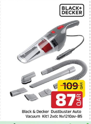 available at مركز التموين العائلي in قطر - أم صلال