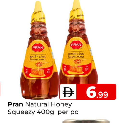 available at Mubarak Hypermarket Sharjah in UAE - Sharjah / Ajman