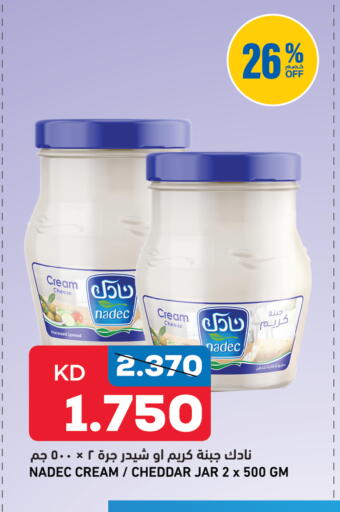 available at Oncost in Kuwait - Kuwait City