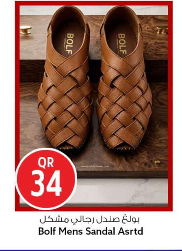 available at Safari Hypermarket in Qatar - Al Khor