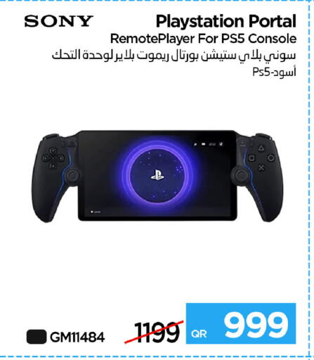 available at آي كونكت in قطر - الوكرة