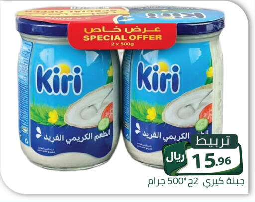 available at تخفيضات العائلة in مملكة العربية السعودية, السعودية, سعودية - الرياض