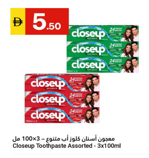 available at Grand Emirates Market in UAE - Abu Dhabi