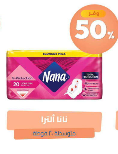 available at صيدلية المتحدة in مملكة العربية السعودية, السعودية, سعودية - خميس مشيط