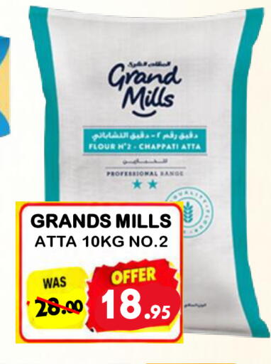 available at رويال جلف هايبرماركت in الإمارات العربية المتحدة , الامارات - أبو ظبي