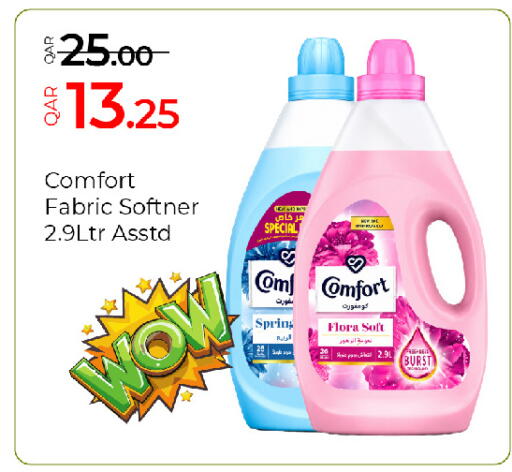 available at جي-ماكس هايبرماركت in قطر - الوكرة