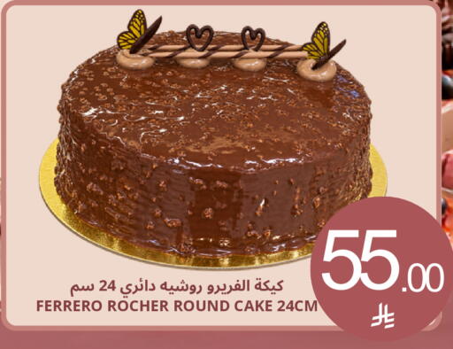 available at أسواق أسترا in مملكة العربية السعودية, السعودية, سعودية - تبوك
