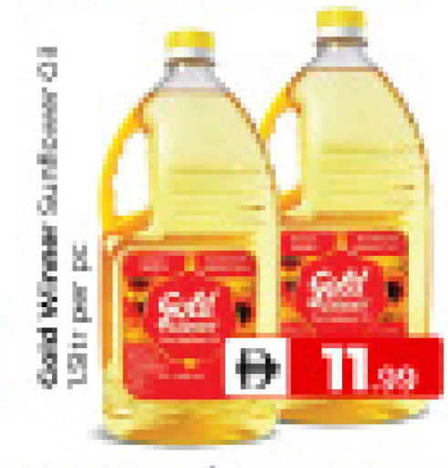 available at Mubarak Hypermarket Sharjah in UAE - Sharjah / Ajman