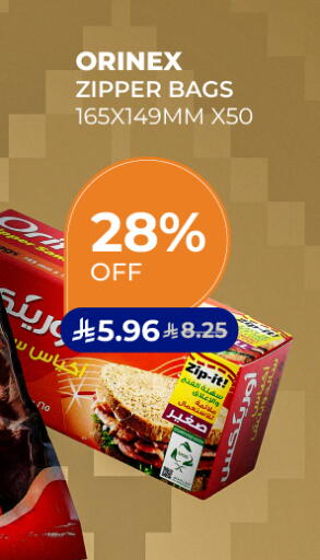 available at Carrefour in KSA, Saudi Arabia, Saudi - Medina